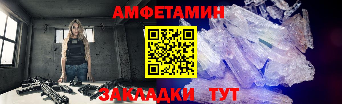 МЕФ кристаллы  Бошки Шишки  Кокаин  Сертолово  Вход с VPN  ГАШИШ 